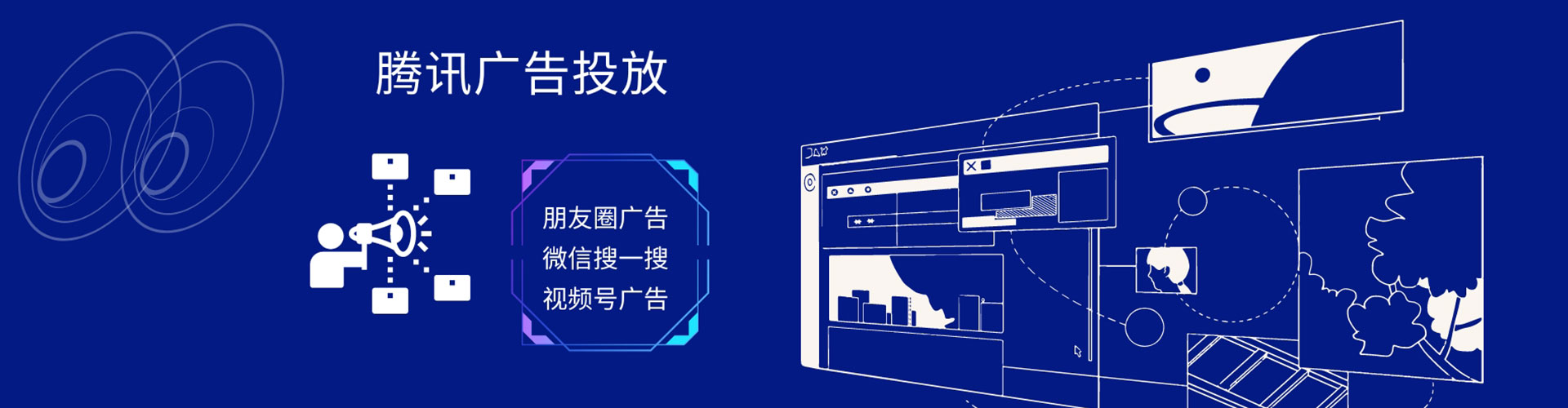 增城sem竞价